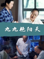 三级天堂